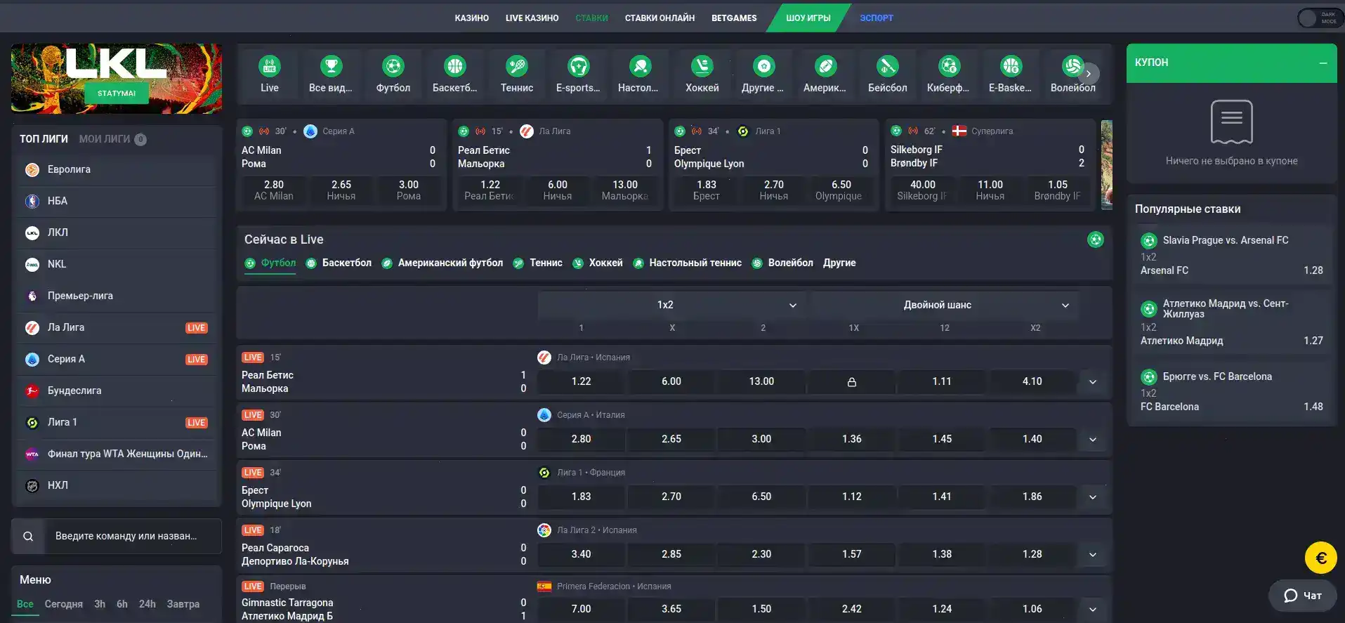 Сертификат безопасности и лицензия казино